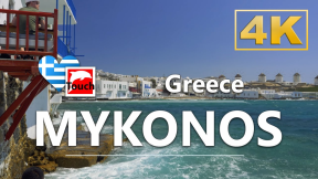 MYKONOS & DELOS (Μύκονος, Δήλος), Greece