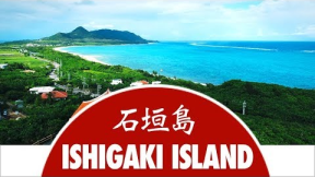Discover Ishigaki - Japan Experience